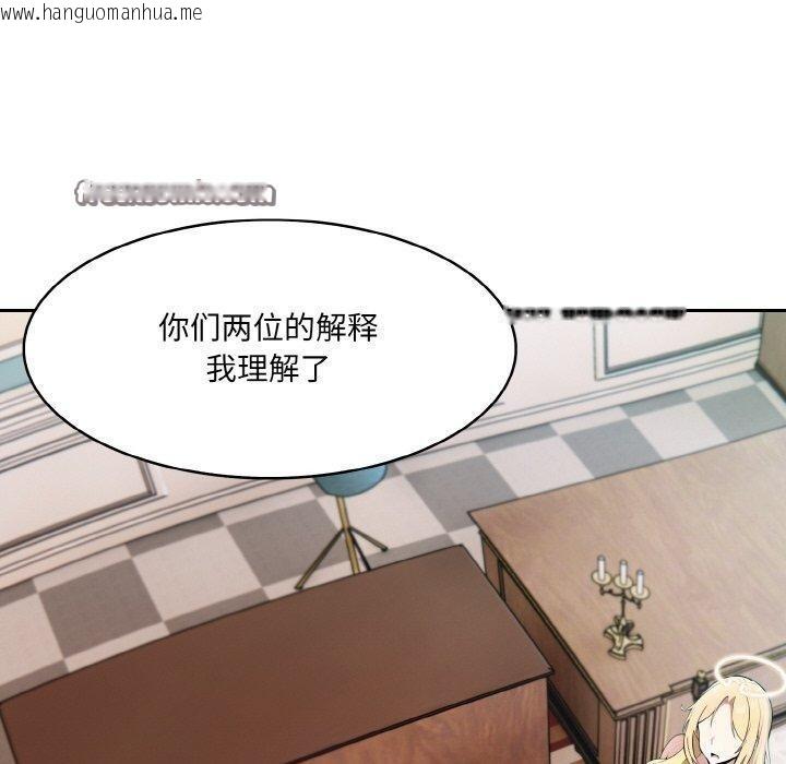 韩国漫画异世界骑士团长韩漫_异世界骑士团长-第11话在线免费阅读-韩国漫画-第90张图片