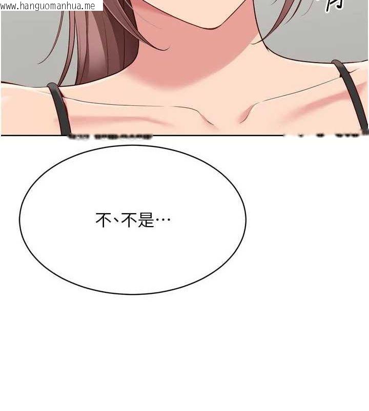 韩国漫画Set-up!排球少女韩漫_Set-up!排球少女-第40话-横刀夺爱的感觉在线免费阅读-韩国漫画-第6张图片