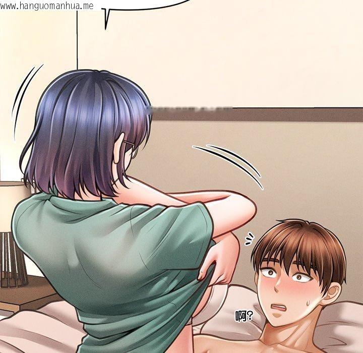 韩国漫画会长家的小儿子韩漫_会长家的小儿子-第8话在线免费阅读-韩国漫画-第137张图片