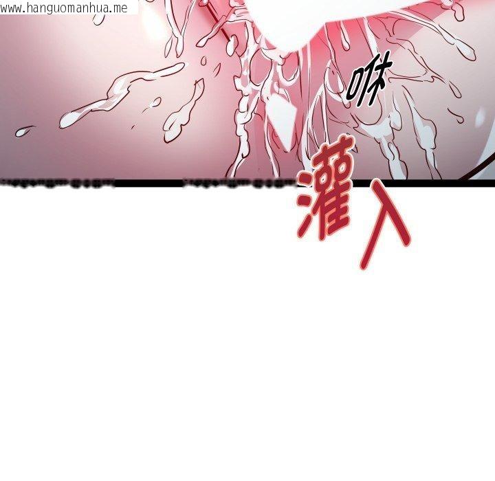 韩国漫画RE：23岁韩漫_RE：23岁-第37话在线免费阅读-韩国漫画-第7张图片