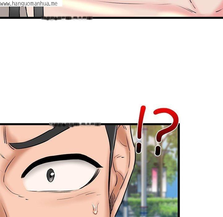 韩国漫画我的拉拉队宝贝韩漫_我的拉拉队宝贝-第33话在线免费阅读-韩国漫画-第86张图片
