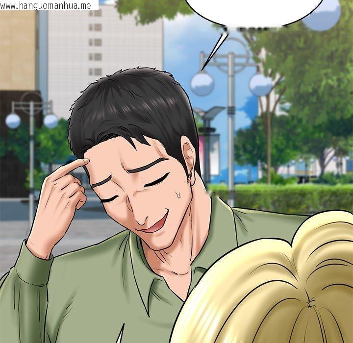 韩国漫画我的拉拉队宝贝韩漫_我的拉拉队宝贝-第33话在线免费阅读-韩国漫画-第88张图片