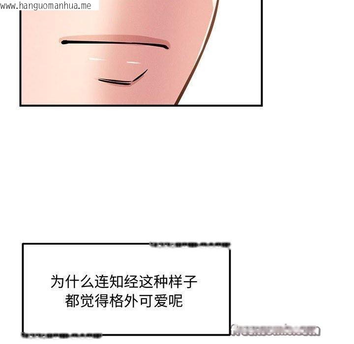 韩国漫画恋人未满韩漫_恋人未满-第41话在线免费阅读-韩国漫画-第64张图片