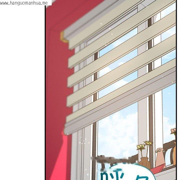 韩国漫画恋人未满韩漫_恋人未满-第41话在线免费阅读-韩国漫画-第26张图片