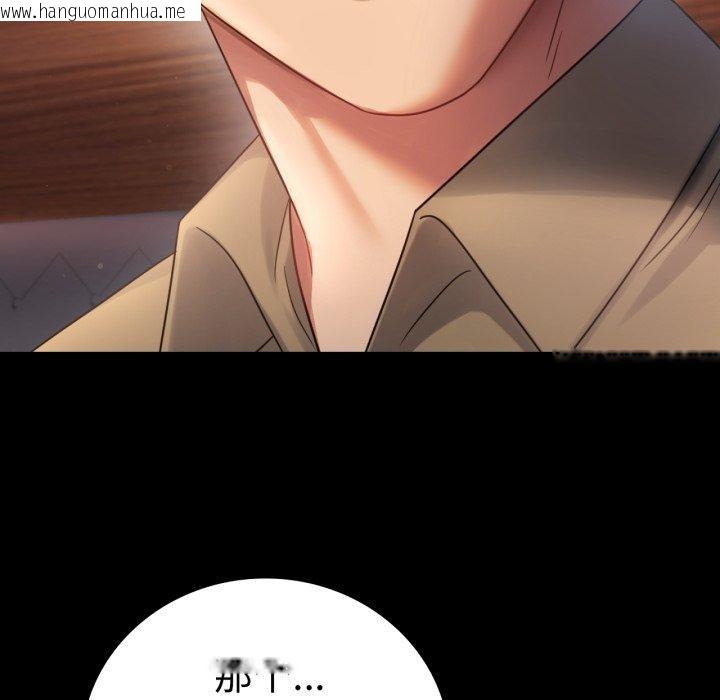 韩国漫画完美妻子的背叛/背叛的开始韩漫_完美妻子的背叛/背叛的开始-第67话在线免费阅读-韩国漫画-第89张图片