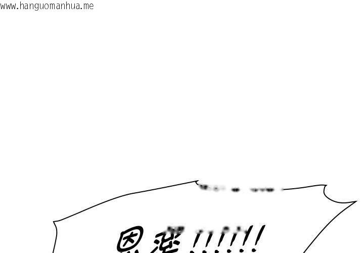 韩国漫画RE：23岁韩漫_RE：23岁-第37话在线免费阅读-韩国漫画-第2张图片