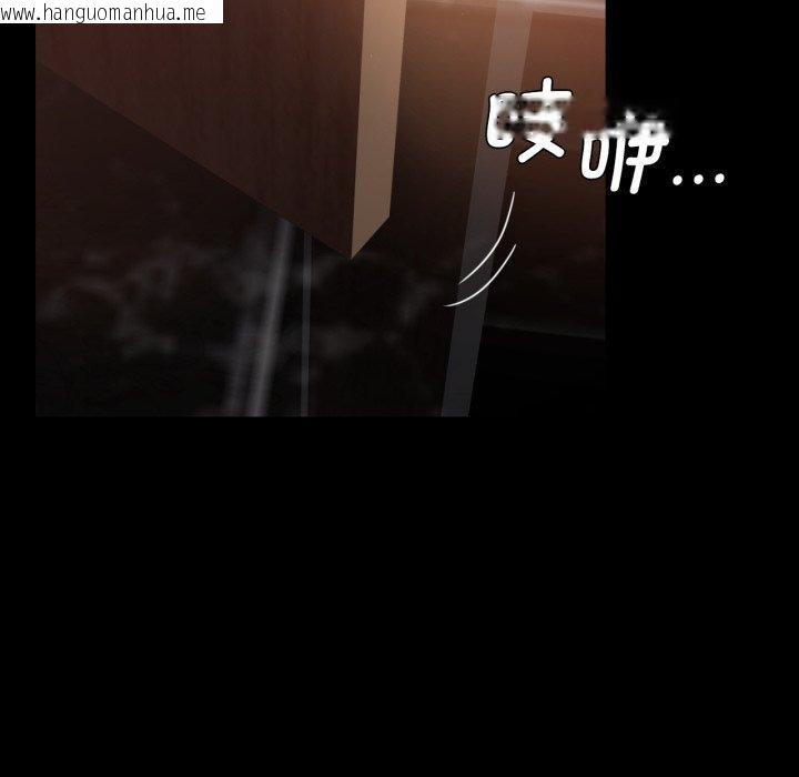 韩国漫画完美妻子的背叛/背叛的开始韩漫_完美妻子的背叛/背叛的开始-第67话在线免费阅读-韩国漫画-第67张图片