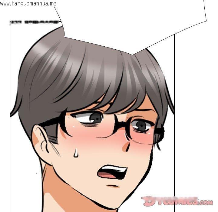 韩国漫画同事换换爱韩漫_同事换换爱-第209话在线免费阅读-韩国漫画-第48张图片