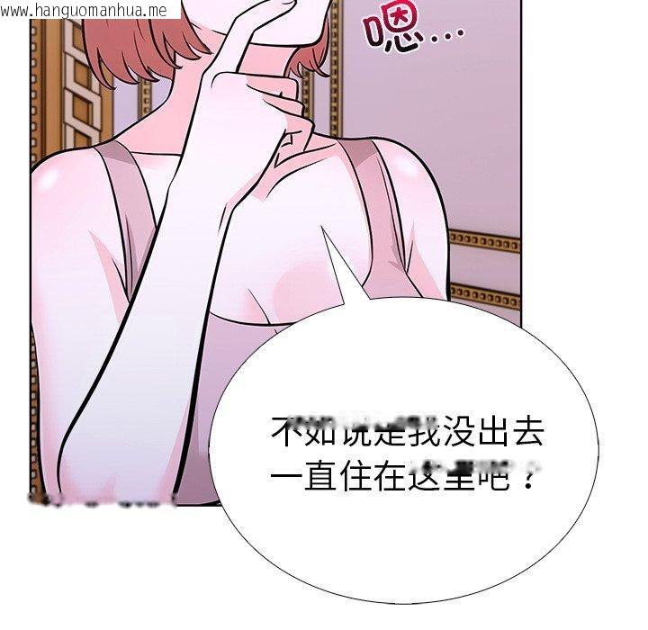韩国漫画走不出的房间：第二季韩漫_走不出的房间：第二季-第32话在线免费阅读-韩国漫画-第107张图片