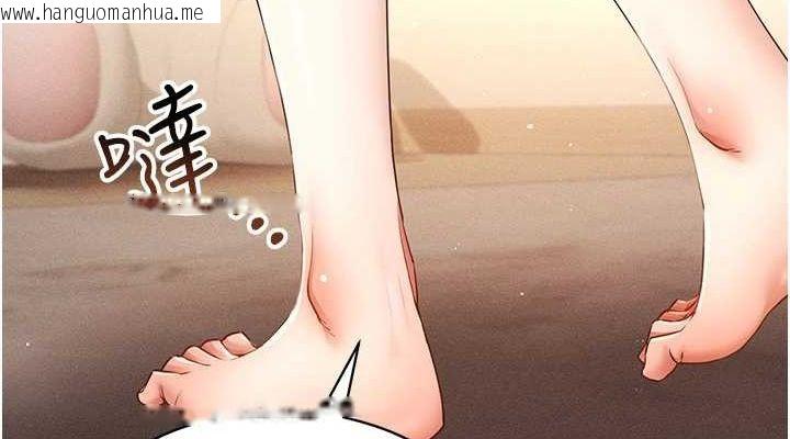韩国漫画穿入VR成为性域猎人韩漫_穿入VR成为性域猎人-最终话-快乐的后宫人生在线免费阅读-韩国漫画-第114张图片