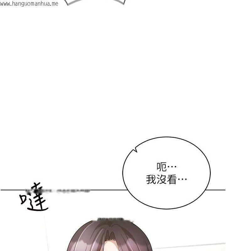 韩国漫画穿入VR成为性域猎人韩漫_穿入VR成为性域猎人-最终话-快乐的后宫人生在线免费阅读-韩国漫画-第71张图片