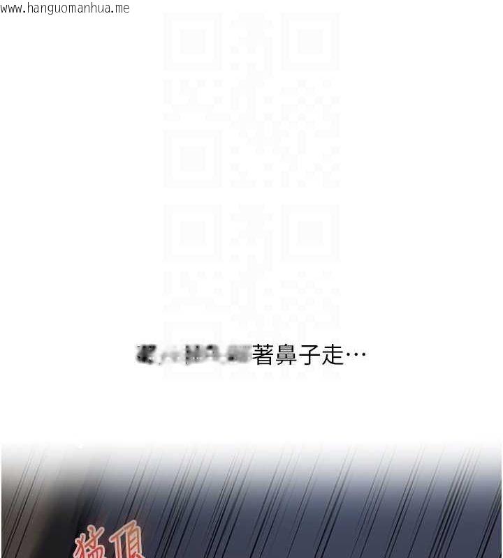 韩国漫画玩转学姐韩漫_玩转学姐-第56话-精进版按摩棒放松在线免费阅读-韩国漫画-第33张图片