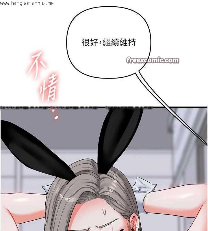 韩国漫画玩转学姐韩漫_玩转学姐-第56话-精进版按摩棒放松在线免费阅读-韩国漫画-第120张图片