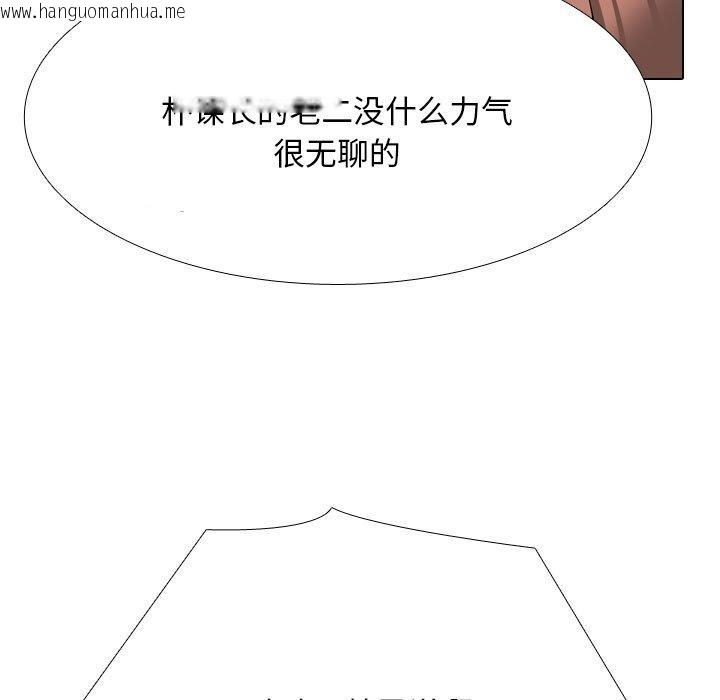 韩国漫画同事换换爱韩漫_同事换换爱-第209话在线免费阅读-韩国漫画-第118张图片