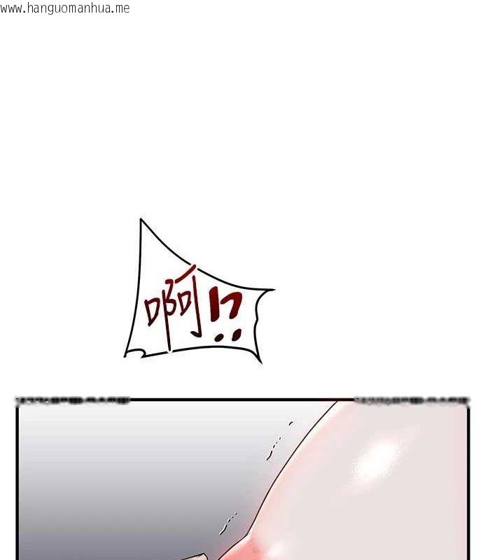 韩国漫画玩转学姐韩漫_玩转学姐-第56话-精进版按摩棒放松在线免费阅读-韩国漫画-第109张图片