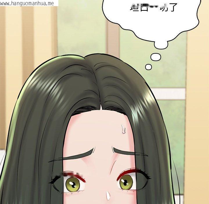 韩国漫画我的拉拉队宝贝韩漫_我的拉拉队宝贝-第33话在线免费阅读-韩国漫画-第183张图片