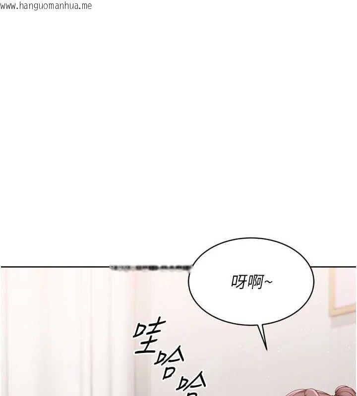 韩国漫画Set-up!排球少女韩漫_Set-up!排球少女-第40话-横刀夺爱的感觉在线免费阅读-韩国漫画-第18张图片