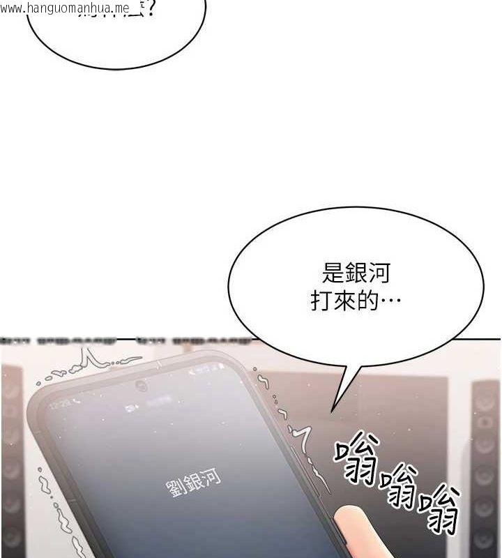 韩国漫画Set-up!排球少女韩漫_Set-up!排球少女-第40话-横刀夺爱的感觉在线免费阅读-韩国漫画-第67张图片