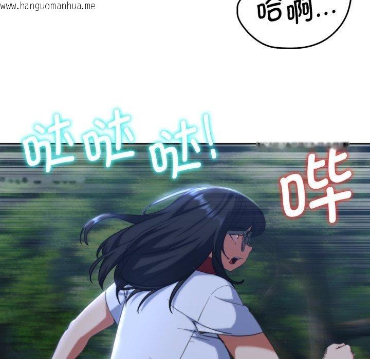 韩国漫画危险同学会韩漫_危险同学会-第60话在线免费阅读-韩国漫画-第23张图片