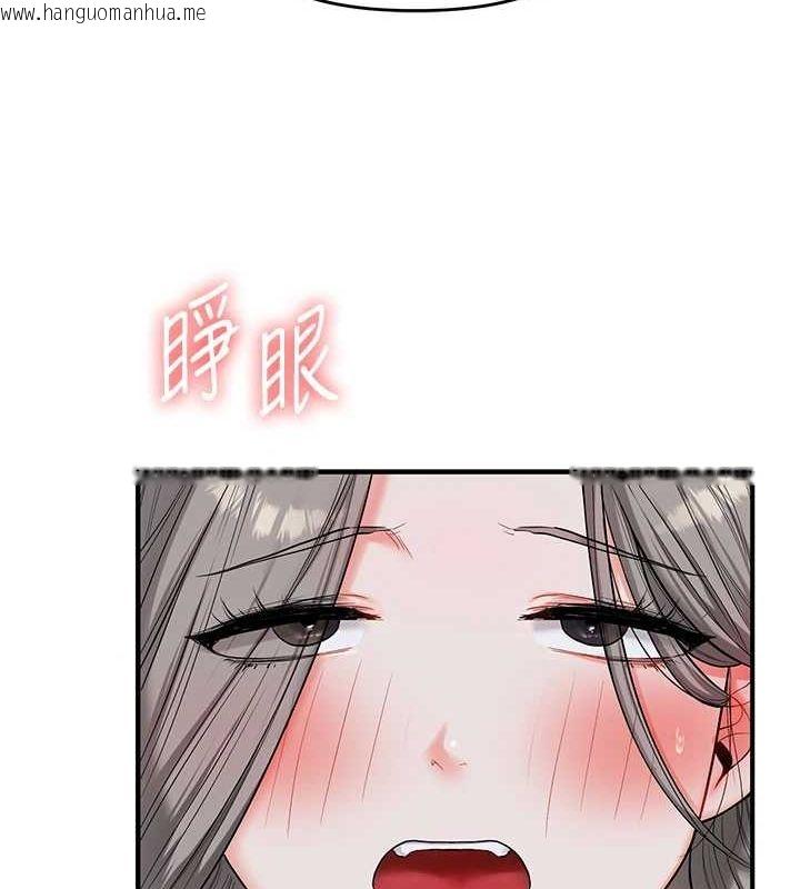 韩国漫画玩转学姐韩漫_玩转学姐-第56话-精进版按摩棒放松在线免费阅读-韩国漫画-第85张图片