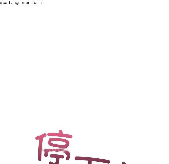 韩国漫画走不出的房间：第二季韩漫_走不出的房间：第二季-第32话在线免费阅读-韩国漫画-第85张图片