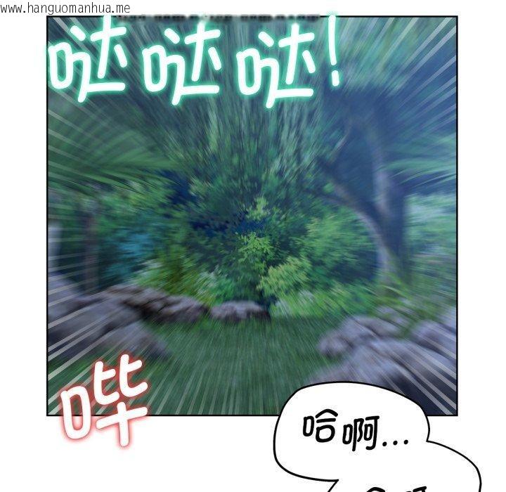 韩国漫画危险同学会韩漫_危险同学会-第60话在线免费阅读-韩国漫画-第22张图片