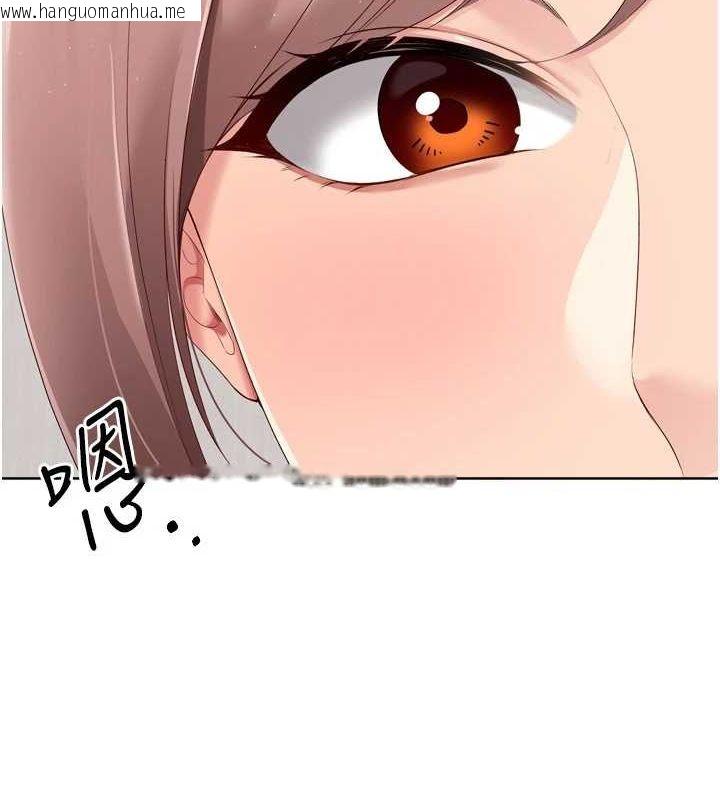 韩国漫画Set-up!排球少女韩漫_Set-up!排球少女-第40话-横刀夺爱的感觉在线免费阅读-韩国漫画-第70张图片
