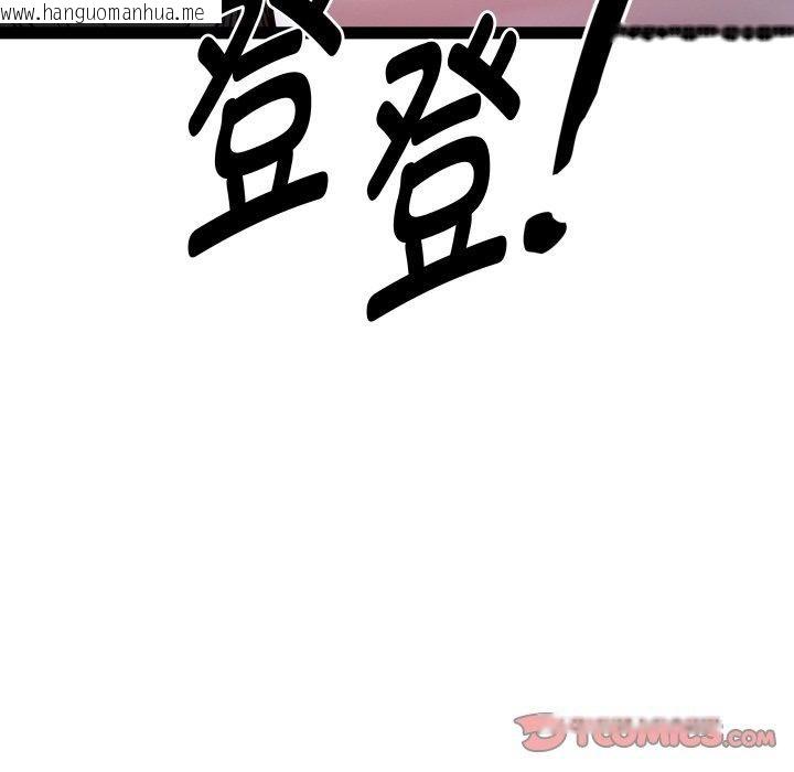 韩国漫画RE：23岁韩漫_RE：23岁-第37话在线免费阅读-韩国漫画-第129张图片