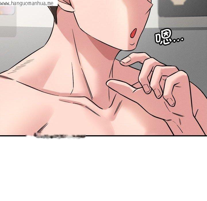 韩国漫画恋人未满韩漫_恋人未满-第41话在线免费阅读-韩国漫画-第100张图片