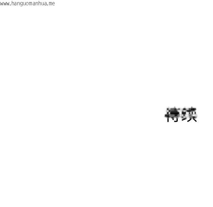 韩国漫画异世界骑士团长韩漫_异世界骑士团长-第11话在线免费阅读-韩国漫画-第154张图片