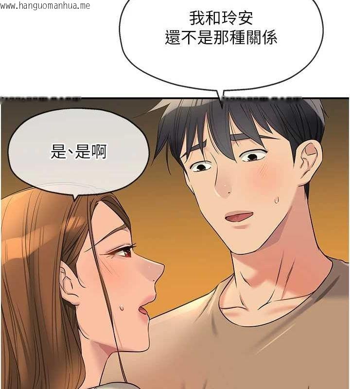 韩国漫画洞洞杂货店韩漫_洞洞杂货店-第122话-为了你，什么都可以!在线免费阅读-韩国漫画-第86张图片