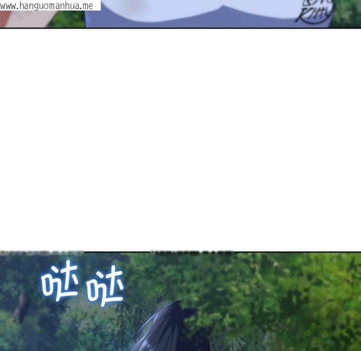 韩国漫画危险同学会韩漫_危险同学会-第60话在线免费阅读-韩国漫画-第36张图片