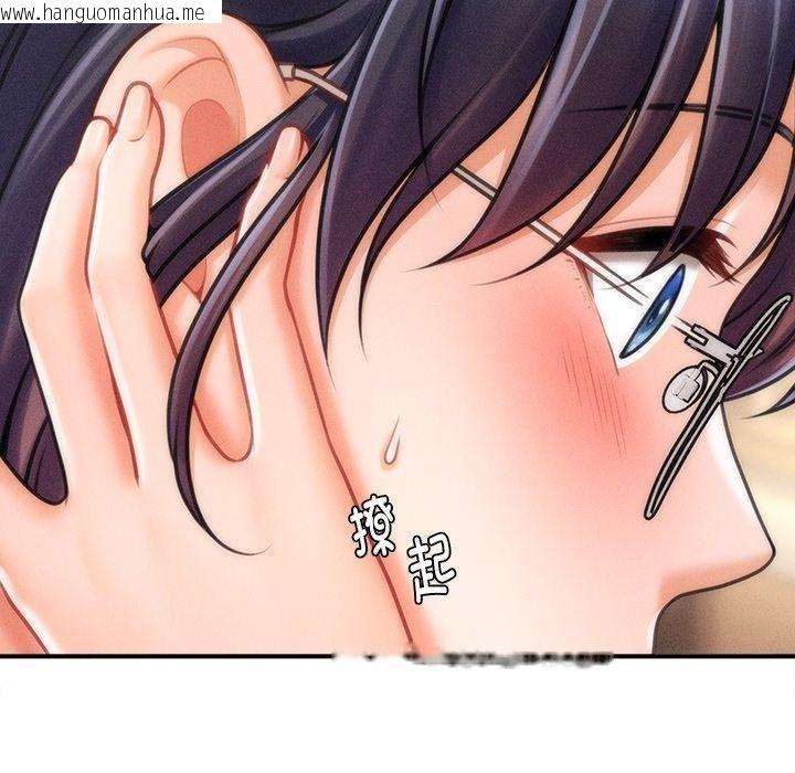 韩国漫画会长家的小儿子韩漫_会长家的小儿子-第8话在线免费阅读-韩国漫画-第25张图片