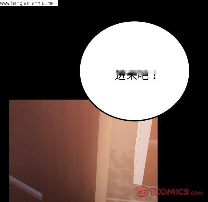 韩国漫画完美妻子的背叛/背叛的开始韩漫_完美妻子的背叛/背叛的开始-第67话在线免费阅读-韩国漫画-第66张图片
