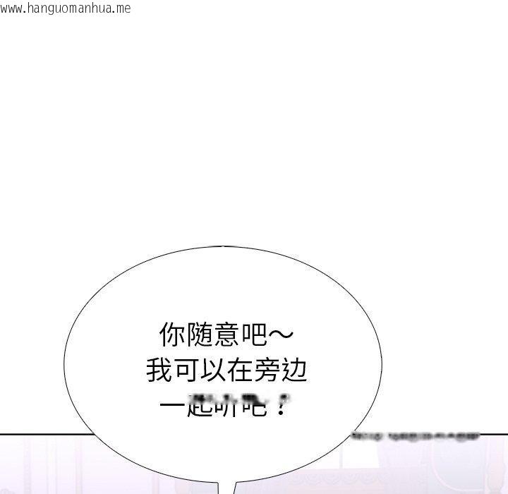 韩国漫画走不出的房间：第二季韩漫_走不出的房间：第二季-第32话在线免费阅读-韩国漫画-第123张图片