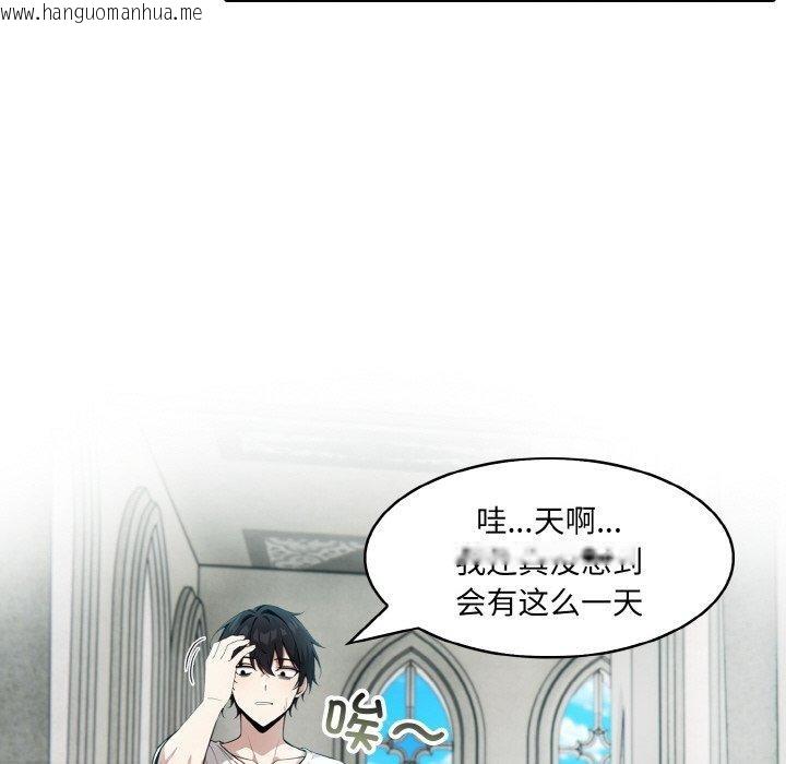 韩国漫画异世界骑士团长韩漫_异世界骑士团长-第11话在线免费阅读-韩国漫画-第109张图片
