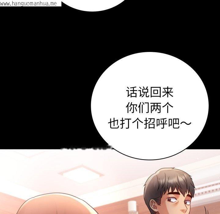 韩国漫画完美妻子的背叛/背叛的开始韩漫_完美妻子的背叛/背叛的开始-第67话在线免费阅读-韩国漫画-第72张图片