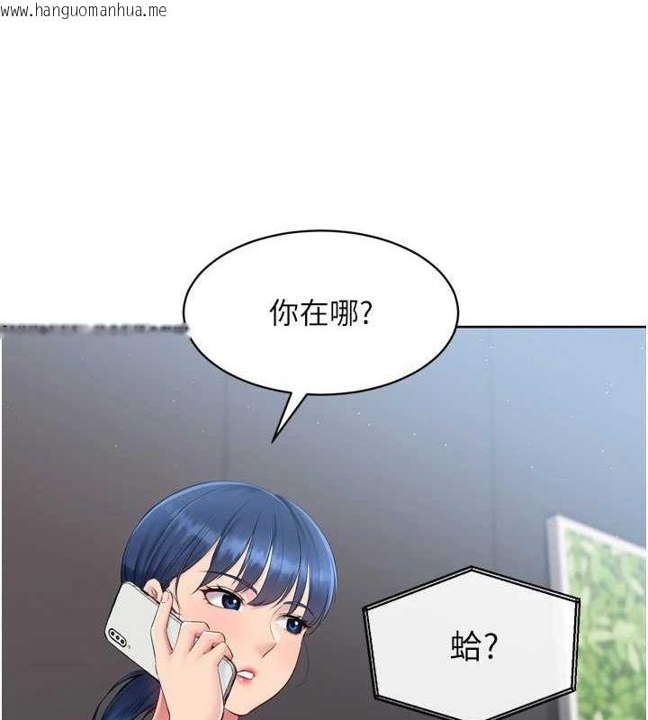韩国漫画Set-up!排球少女韩漫_Set-up!排球少女-第40话-横刀夺爱的感觉在线免费阅读-韩国漫画-第72张图片