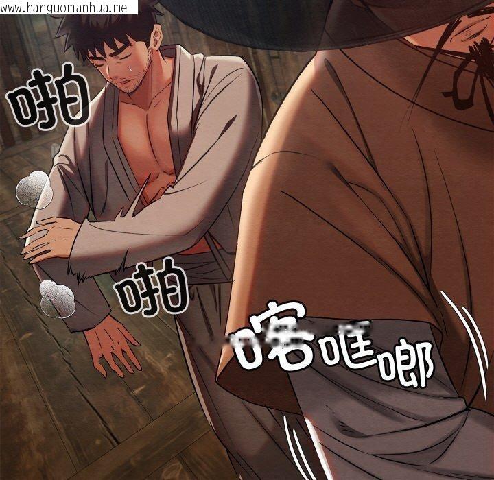 韩国漫画亲密宝鉴韩漫_亲密宝鉴-第13话在线免费阅读-韩国漫画-第7张图片