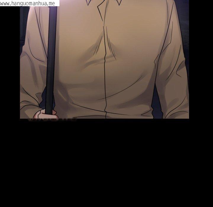 韩国漫画完美妻子的背叛/背叛的开始韩漫_完美妻子的背叛/背叛的开始-第67话在线免费阅读-韩国漫画-第56张图片