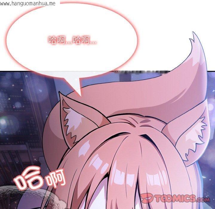 韩国漫画异世界骑士团长韩漫_异世界骑士团长-第11话在线免费阅读-韩国漫画-第21张图片