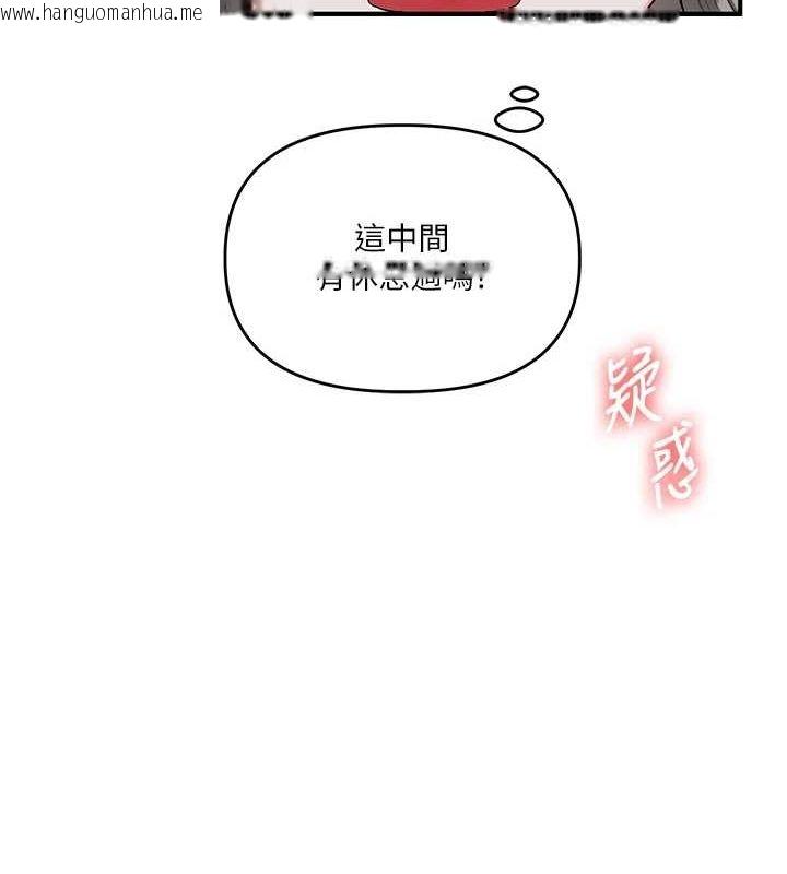 韩国漫画玩转学姐韩漫_玩转学姐-第56话-精进版按摩棒放松在线免费阅读-韩国漫画-第86张图片