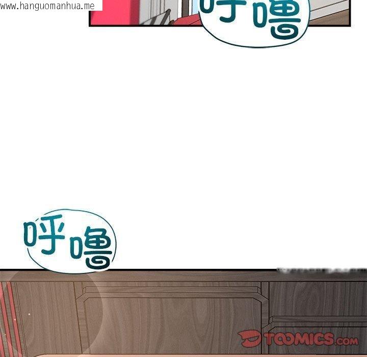 韩国漫画恋人未满韩漫_恋人未满-第41话在线免费阅读-韩国漫画-第27张图片