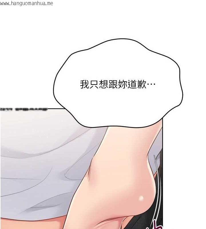 韩国漫画Set-up!排球少女韩漫_Set-up!排球少女-第40话-横刀夺爱的感觉在线免费阅读-韩国漫画-第51张图片
