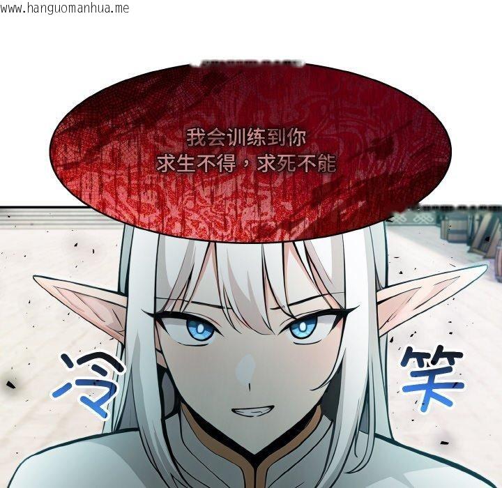 韩国漫画异世界骑士团长韩漫_异世界骑士团长-第11话在线免费阅读-韩国漫画-第152张图片