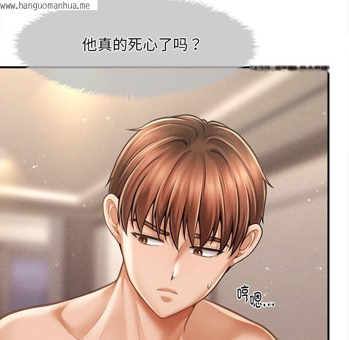 韩国漫画会长家的小儿子韩漫_会长家的小儿子-第8话在线免费阅读-韩国漫画-第127张图片