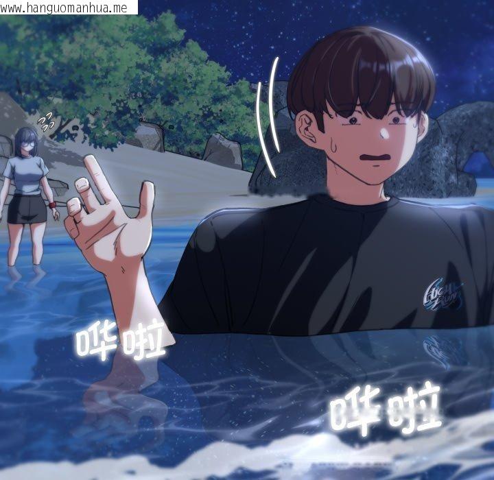 韩国漫画危险同学会韩漫_危险同学会-第60话在线免费阅读-韩国漫画-第133张图片