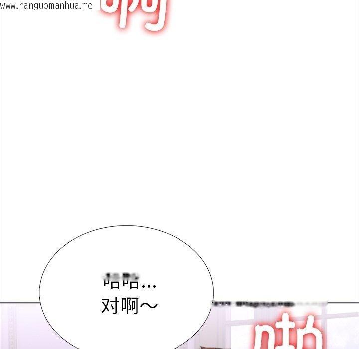 韩国漫画走不出的房间：第二季韩漫_走不出的房间：第二季-第32话在线免费阅读-韩国漫画-第8张图片
