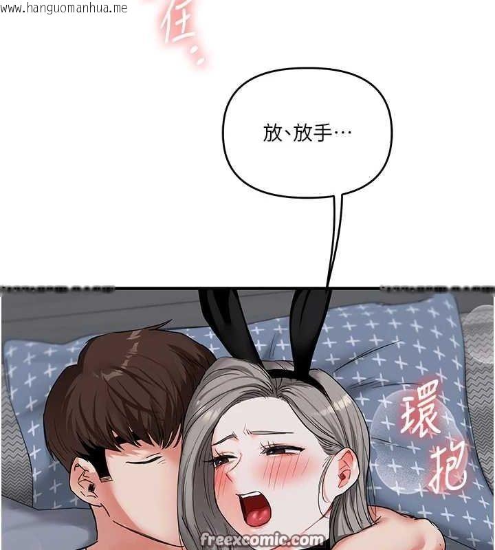 韩国漫画玩转学姐韩漫_玩转学姐-第56话-精进版按摩棒放松在线免费阅读-韩国漫画-第150张图片