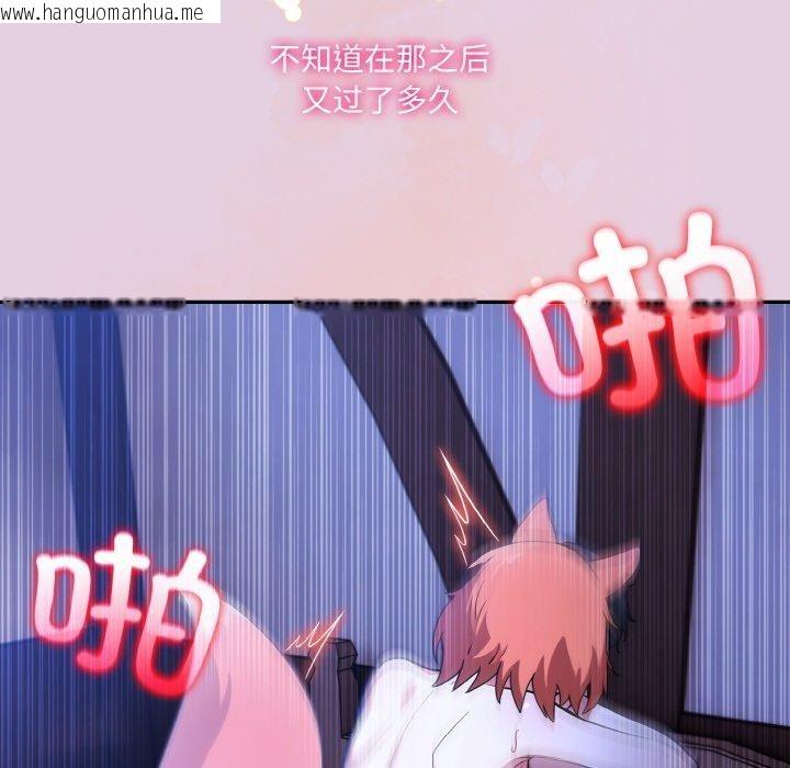 韩国漫画异世界骑士团长韩漫_异世界骑士团长-第11话在线免费阅读-韩国漫画-第34张图片